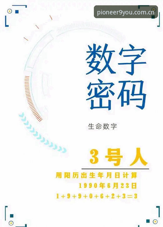 先锋符号版首页安全吗 3个数字解读奥格贝德签约:从11.6分到东山再起,雷吉亚纳的“垂直威胁”