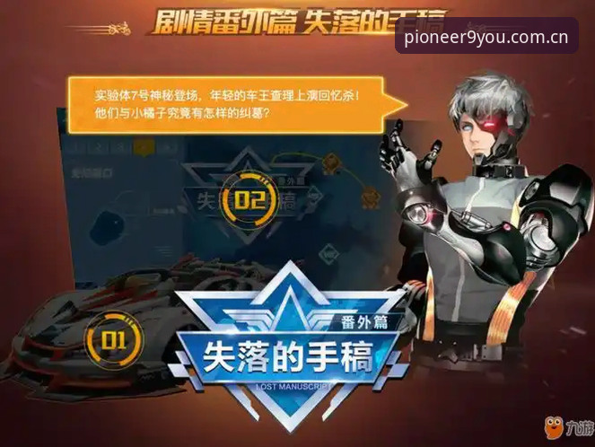 足球转会期，我用九游K3PA界面盯完了一笔400万的合同博弈
